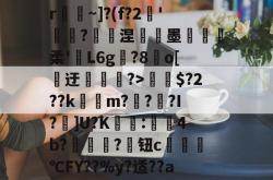 关于鶙1-开元游戏平台